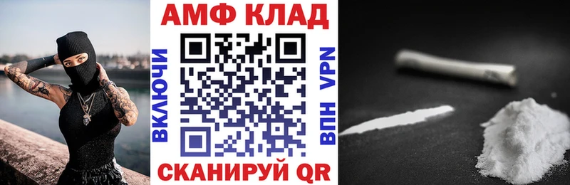 АМФЕТАМИН Розовый Сертолово