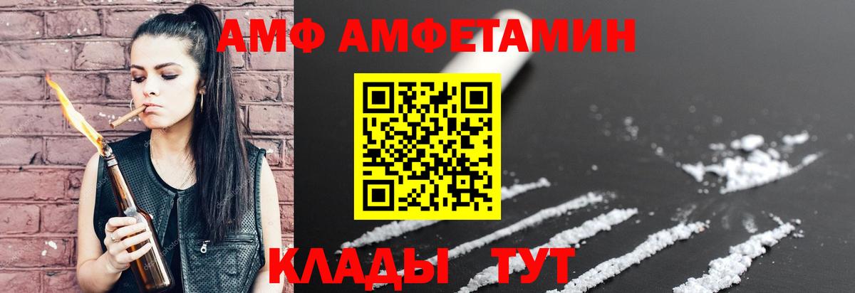 АМФ Premium  АМФ  АМФ  Сертолово  Вход с VPN 