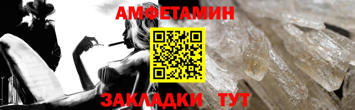 Amphetamine Premium  АМФ  Сертолово  АМФЕТАМИН 