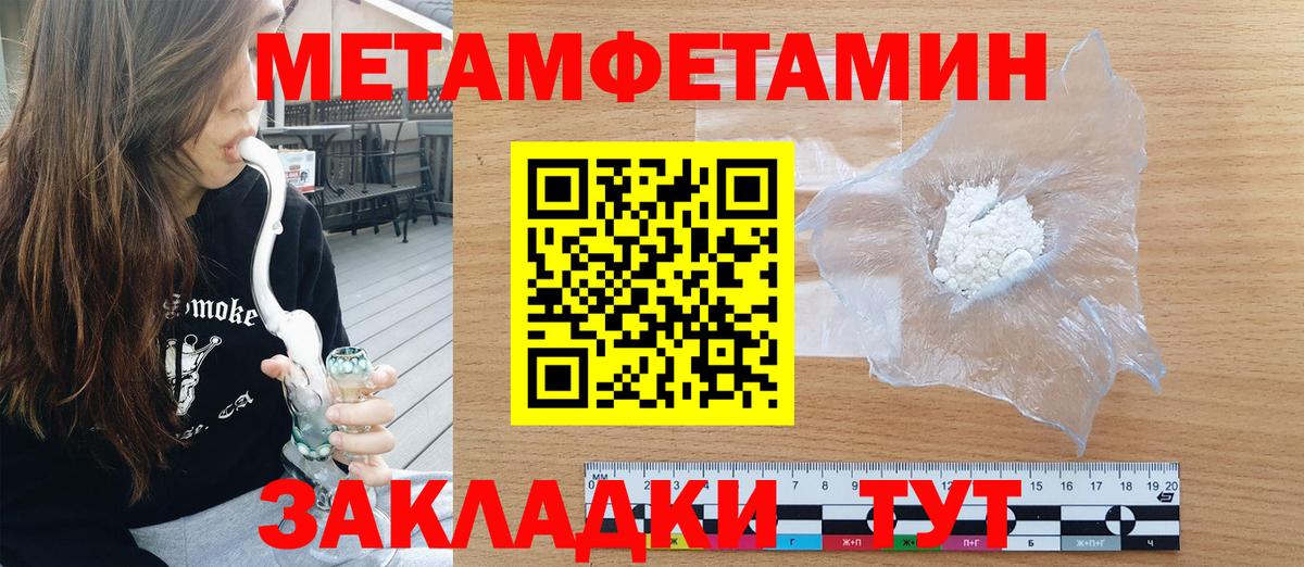АМФ 97% Сертолово