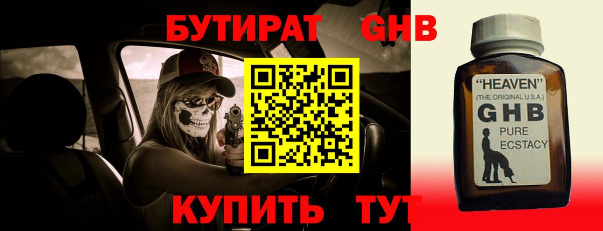 Сертолово  Вход с VPN  Меф МЯУ МЯУ кристаллы  КОКАИН  Гашиш  Марихуана  A PVP СК кристаллы 