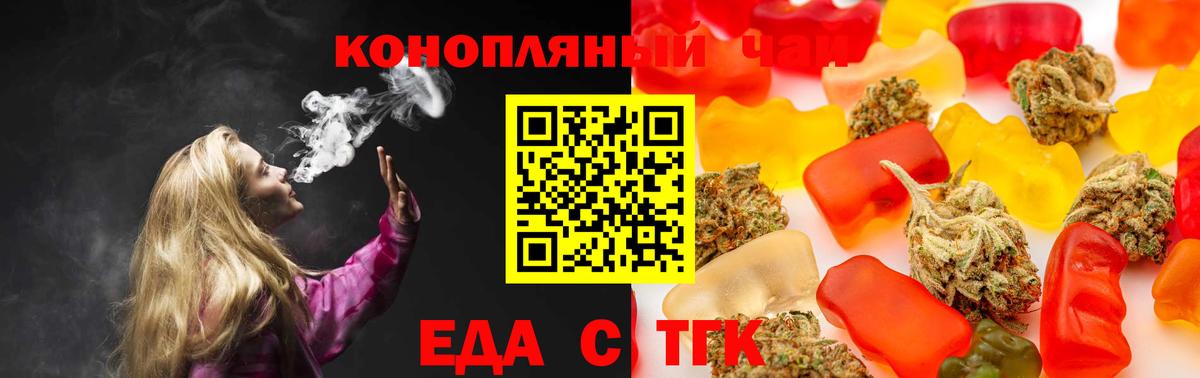 Canna-Cookies конопля  Сертолово 