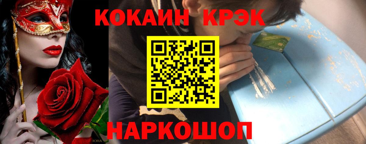 КОКАИН Columbia Сертолово