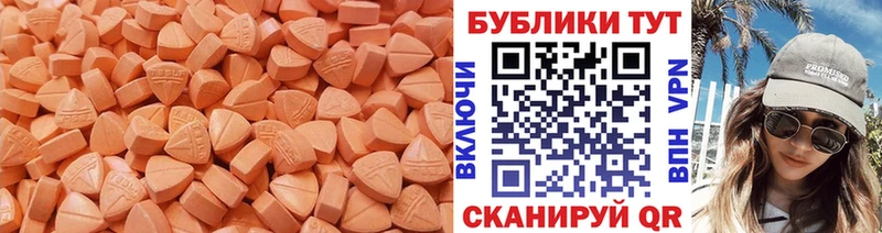 наркота  Сертолово  OMG как зайти  Ecstasy TESLA 