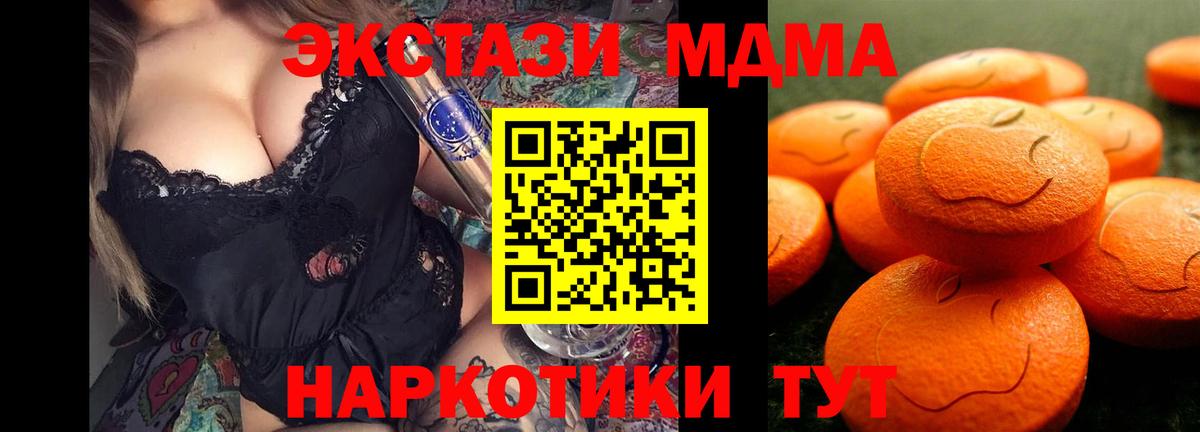 наркота  Ecstasy louis Vuitton  Сертолово  Ecstasy круглые 