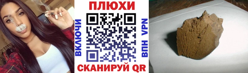 где можно купить   Сертолово  ГАШ Cannabis 