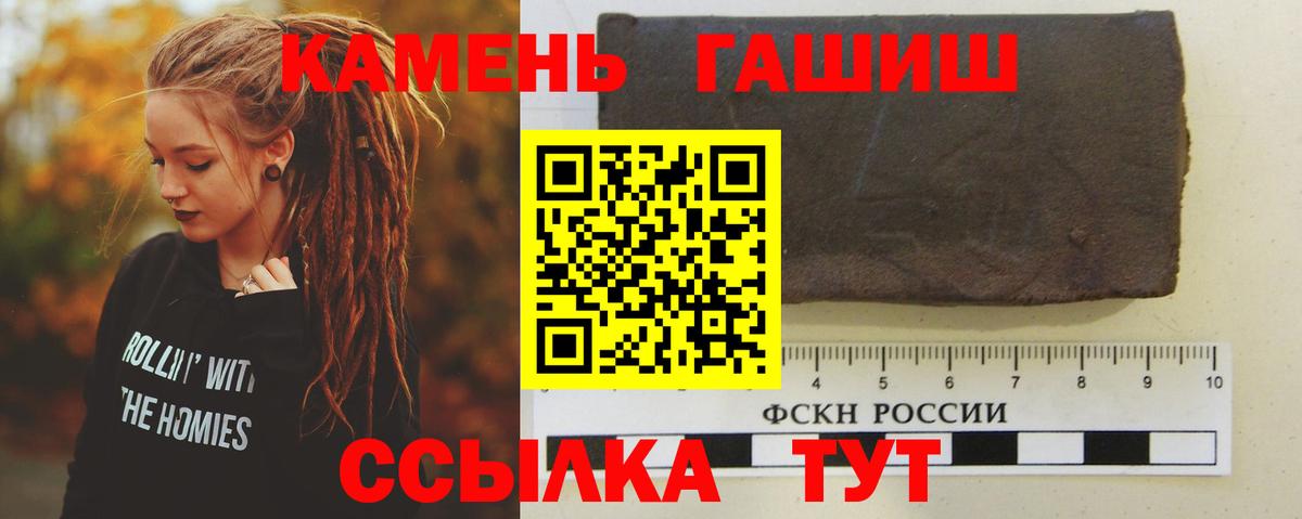 ГАШ убойный Сертолово