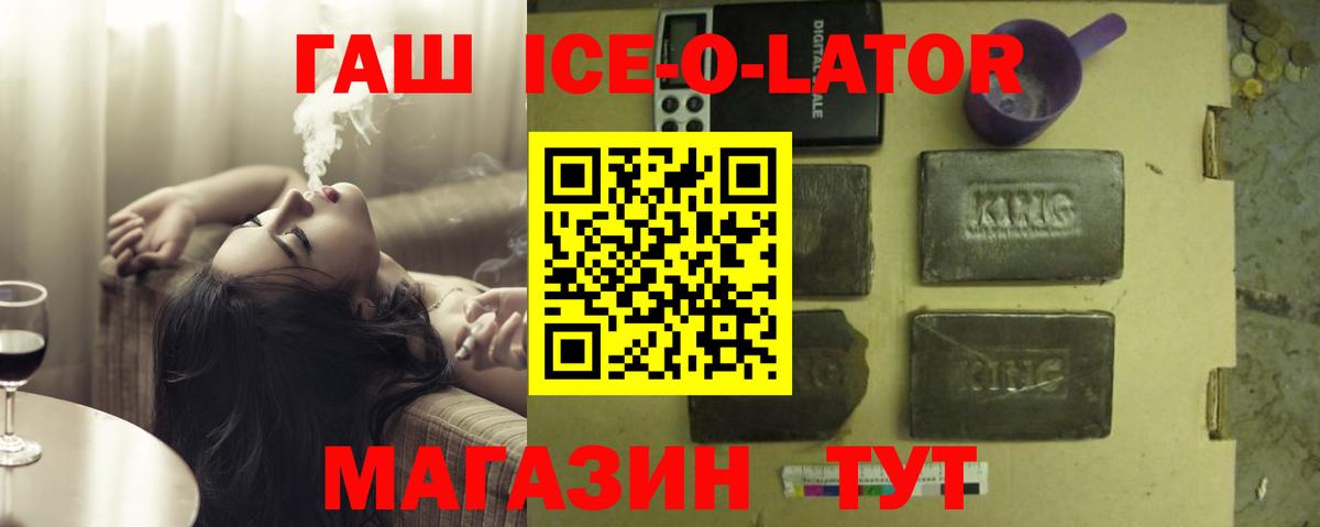 ГАШ Cannabis Сертолово