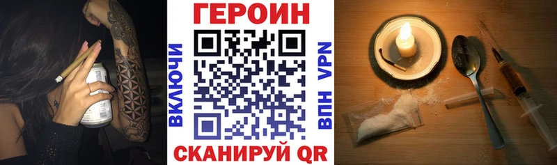 ГЕРОИН гречка  Сертолово 