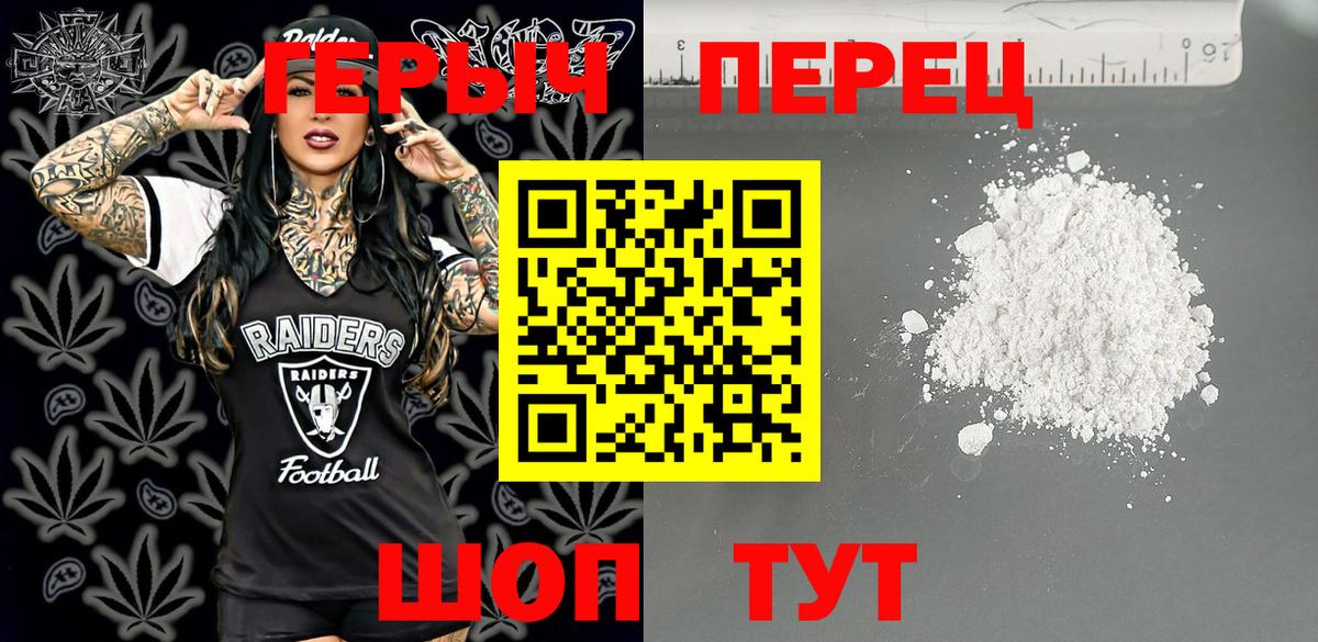 Героин герыч  Сертолово 