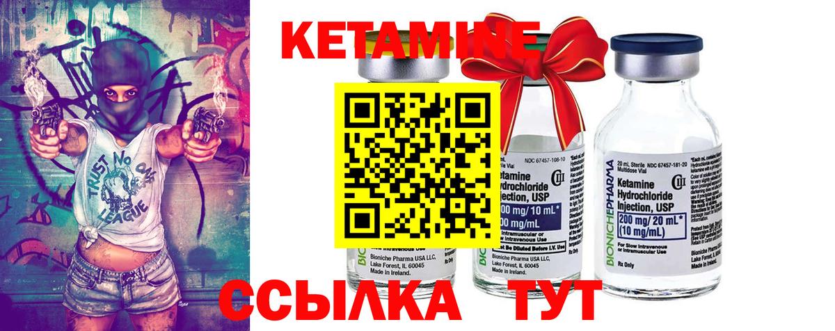 Сертолово  Кетамин VHQ  OMG ссылки  Вход с VPN 
