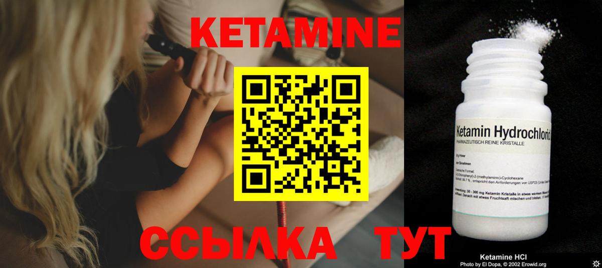 Кетамин ketamine  Сертолово  Кетамин VHQ 