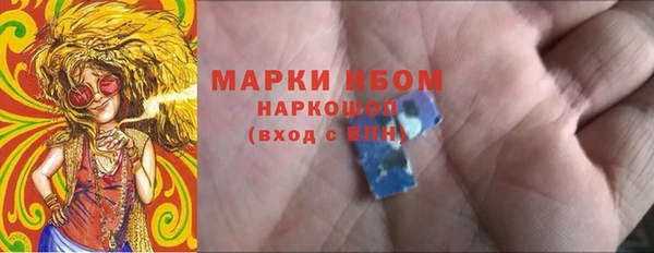 ПСИЛОЦИБИНОВЫЕ ГРИБЫ Покров