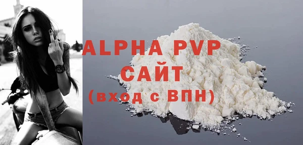 каннабис Пестово