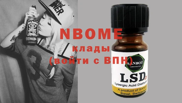 каннабис Пестово