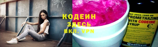 PSILOCYBIN Покровск