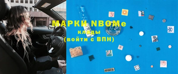 PSILOCYBIN Покровск