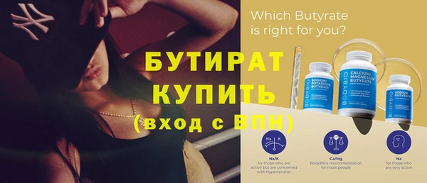 каннабис Пестово