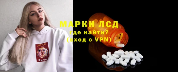PSILOCYBIN Покровск