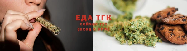 каннабис Пестово