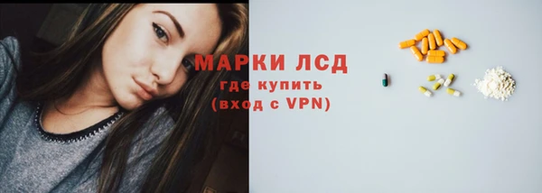 каннабис Пестово