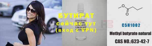 трава Дубна