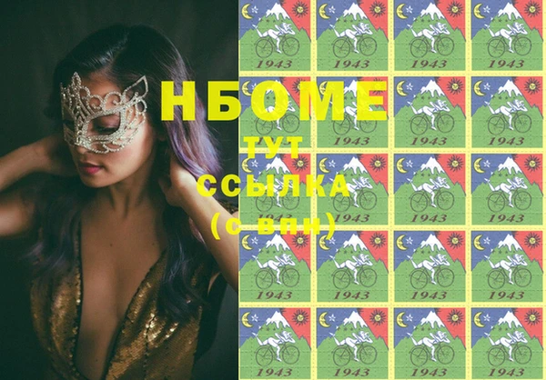 ПСИЛОЦИБИНОВЫЕ ГРИБЫ Покров