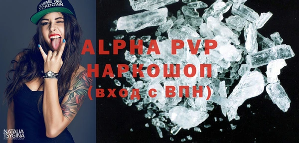 тгк Дрезна