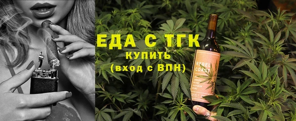 каннабис Пестово
