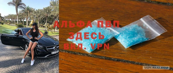 каннабис Пестово