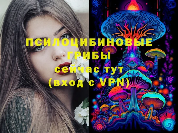 каннабис Пестово