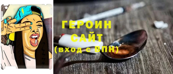 PSILOCYBIN Покровск