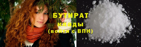 мяу мяу кристалл Железногорск-Илимский