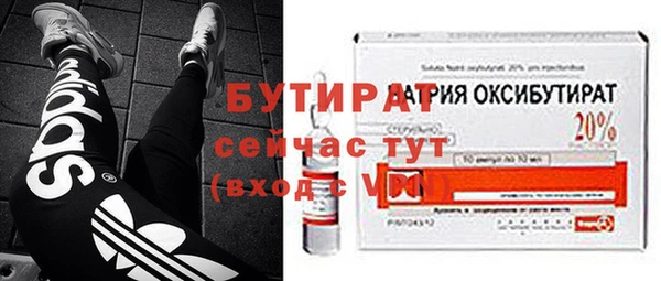 PSILOCYBIN Покровск