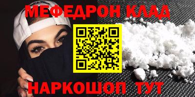 винт Ирбит