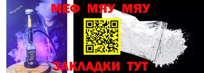 мдпв Балашиха