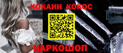 наркотики Изобильный