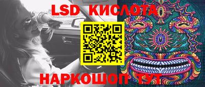 эйфоретик Балаково