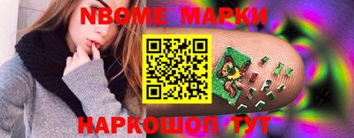 наркотики Изобильный