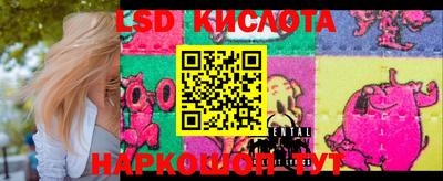 эйфоретик Балаково