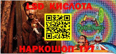 PSILOCYBIN Балахна