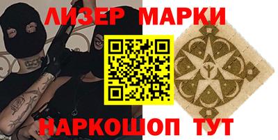 эйфоретик Балаково