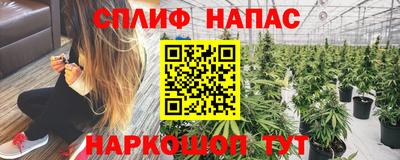 эйфоретик Балаково