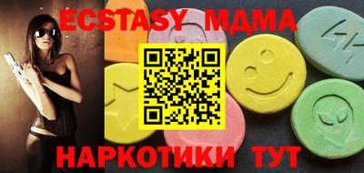 ECSTASY Ипатово