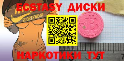 эйфоретик Балаково