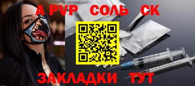 PSILOCYBIN Абакан