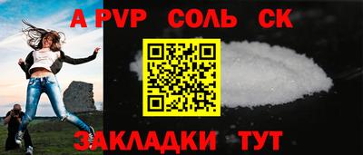 ECSTASY Ипатово