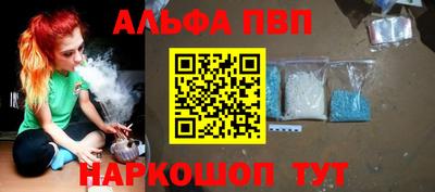 эйфоретик Балаково