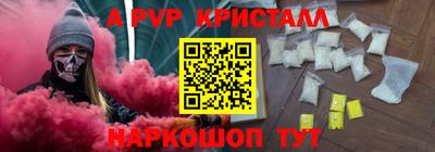 винт Ирбит