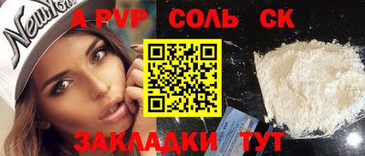 ECSTASY Ипатово